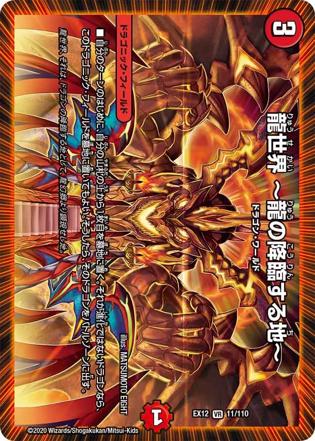 card_59099