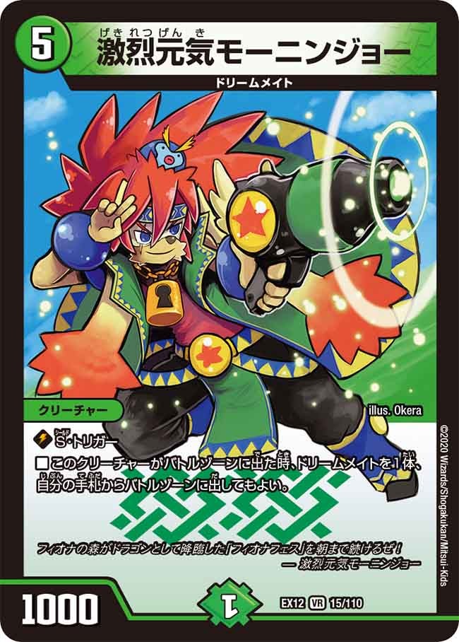 card_60990_series_65427_rarity_101809_