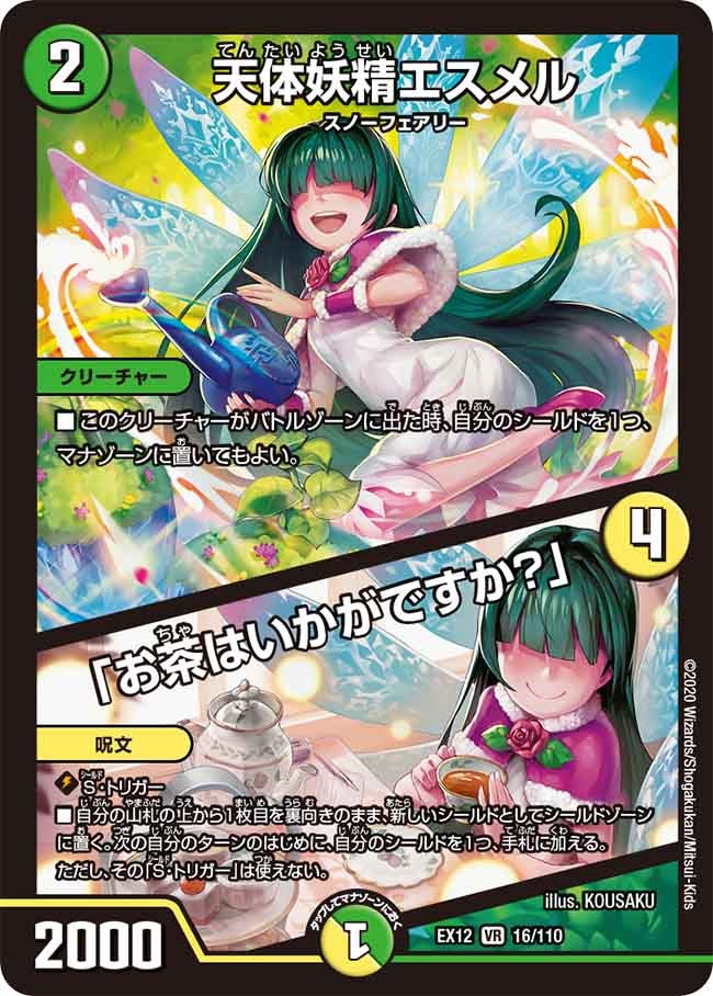 card_59651