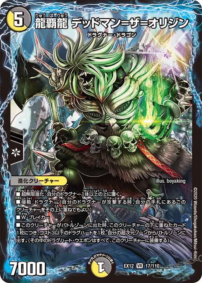 card_67626_series_65427_rarity_101809_