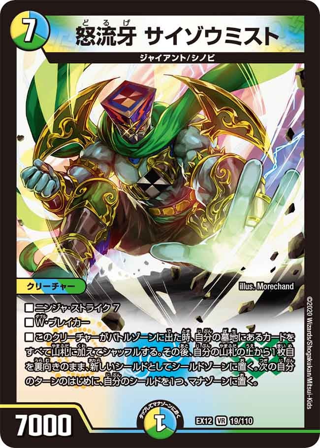 card_59856
