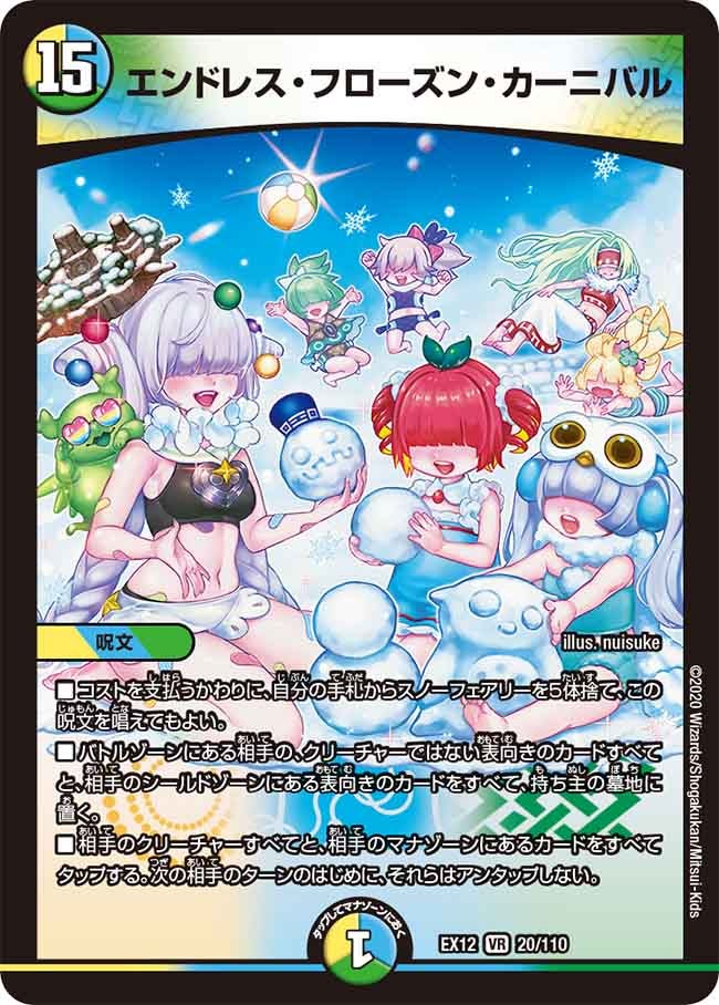 card_59857_series_65427_rarity_101809_