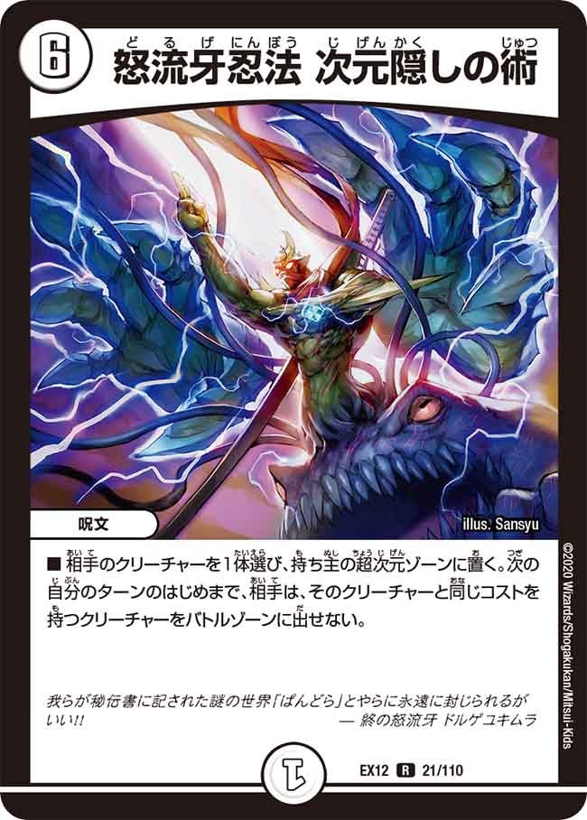 card_65616_series_65427_rarity_101829_