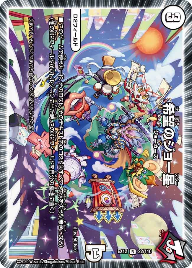 card_65972_series_65427_rarity_101829_