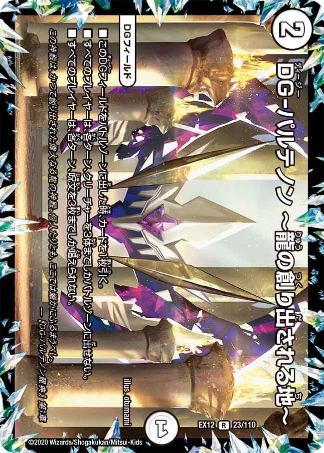 card_62816