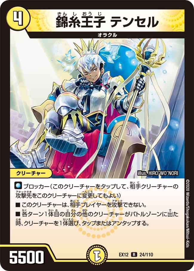 card_67633_