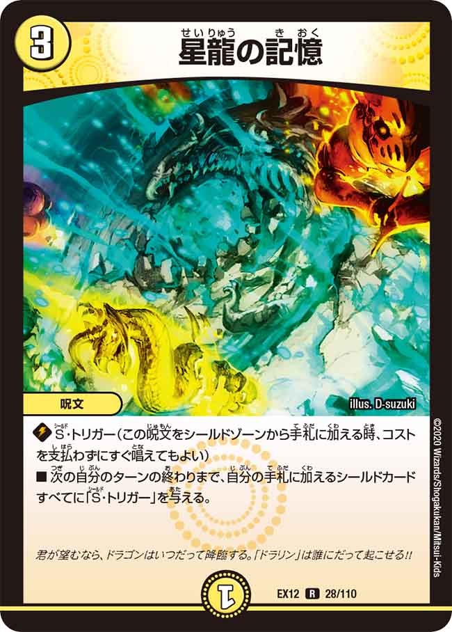 card_67637_