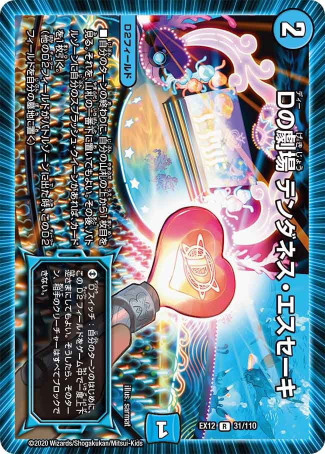 card_67640_