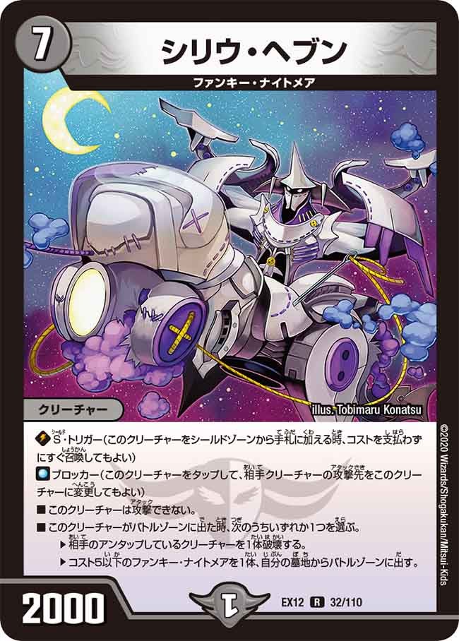 card_67641_