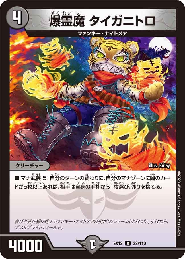 card_67642_
