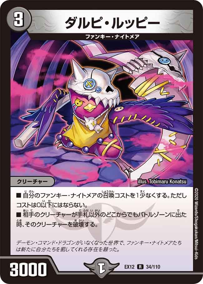 card_67643_