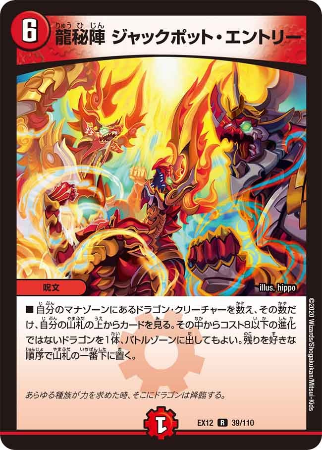 card_59576_series_65427_rarity_101829_