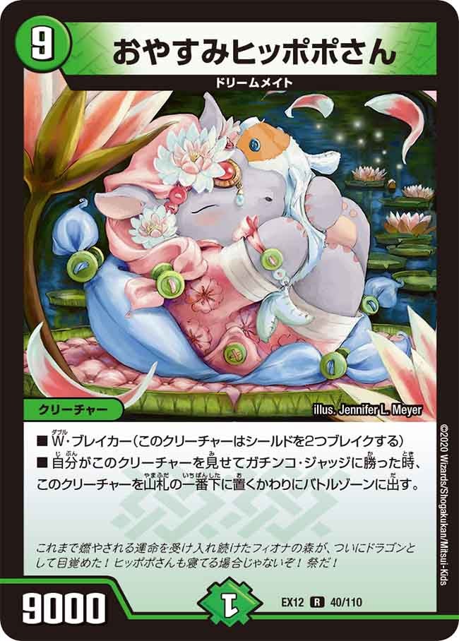 card_67649_