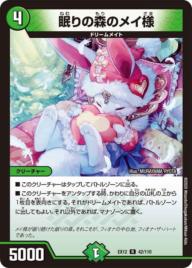 card_60991_series_65427_rarity_101829_