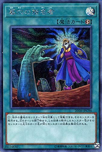 card_4789