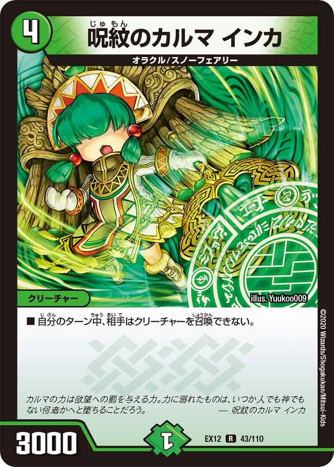 card_59869_series_65427_rarity_101829_