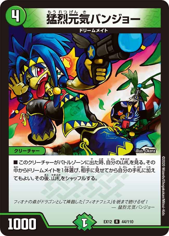 card_67653_