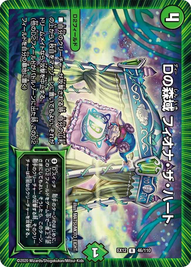 card_67655_