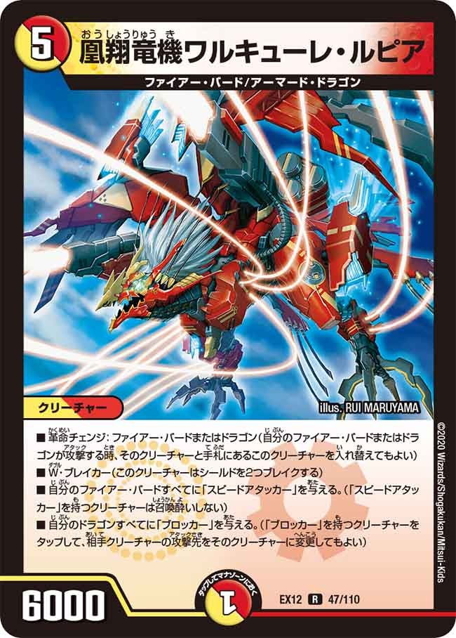 card_63673