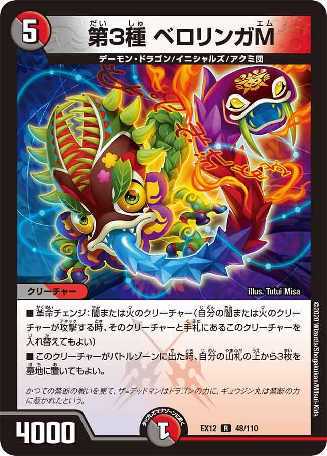 card_67657_