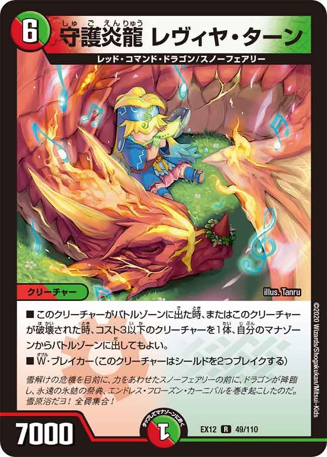 card_67160