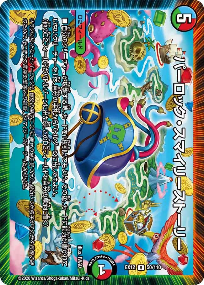 card_67659_
