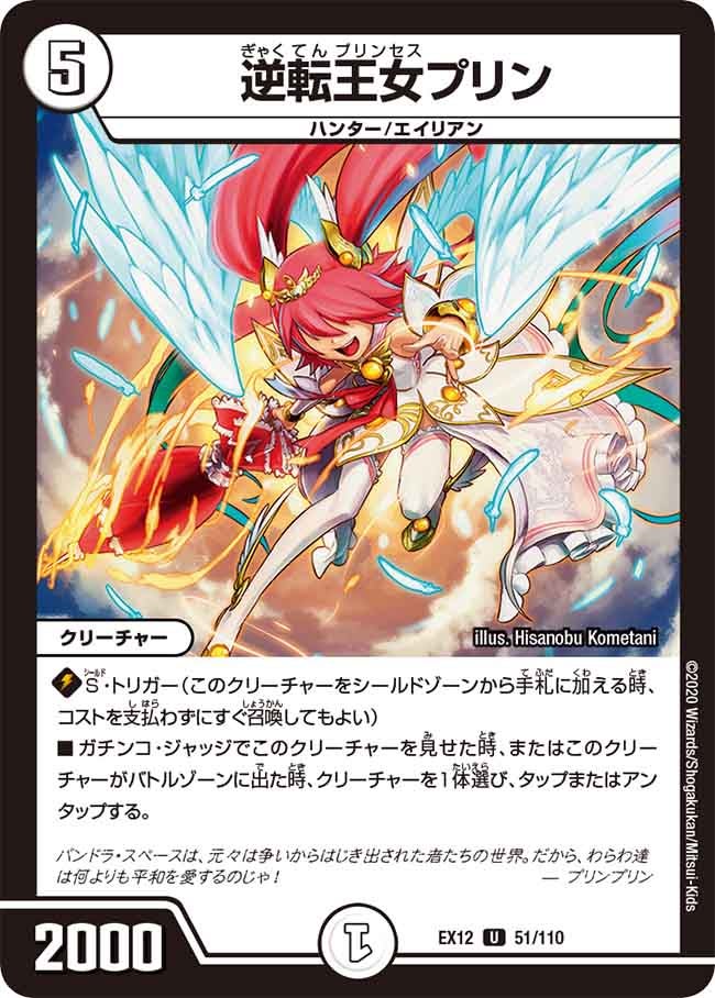 card_67660_