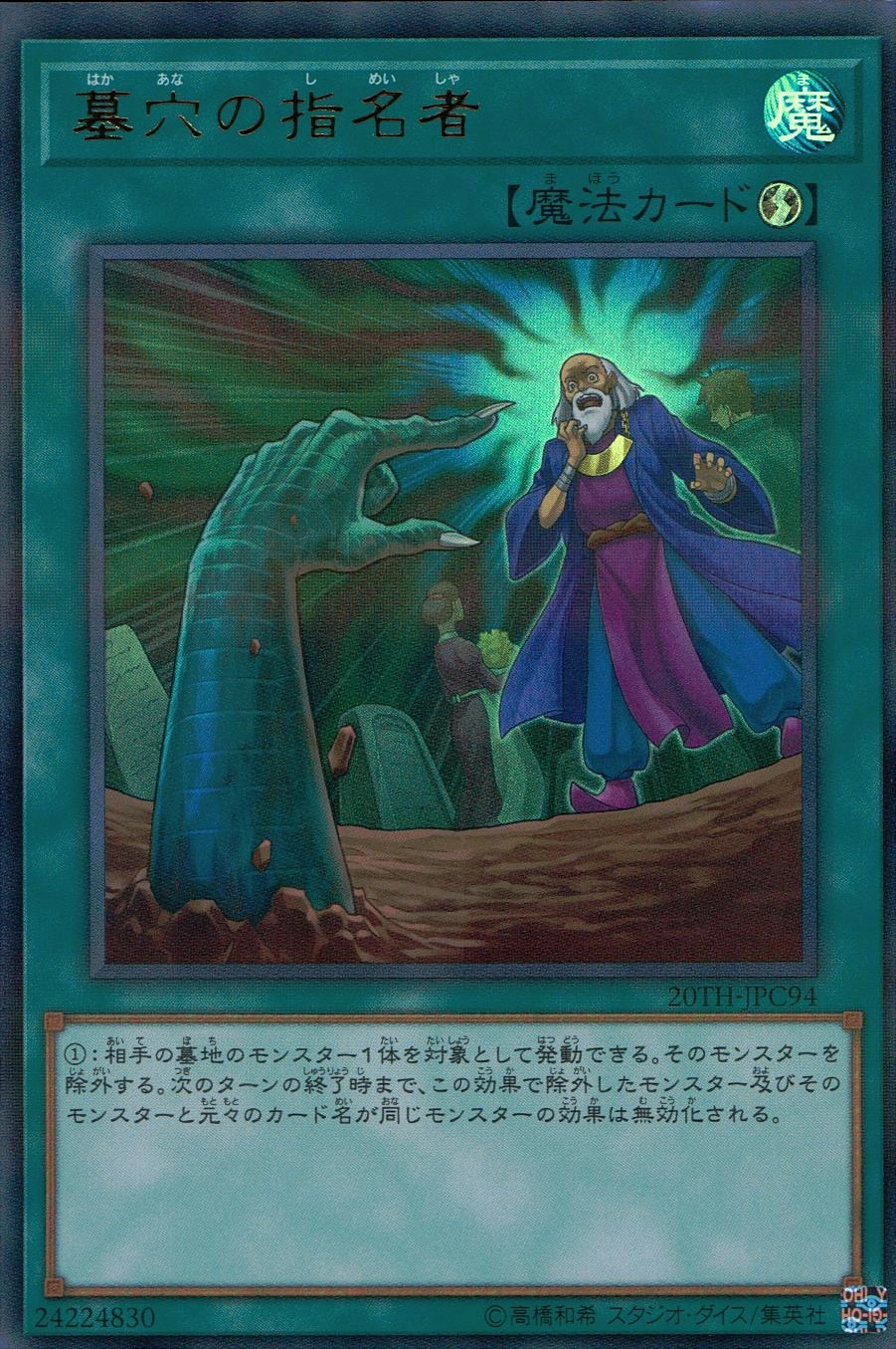 card_4789