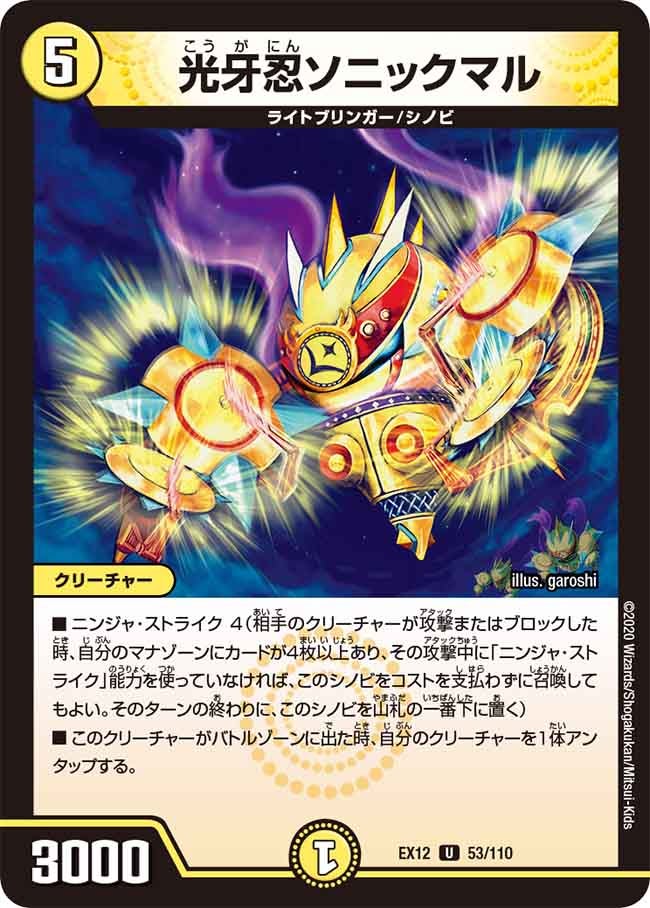 card_67662
