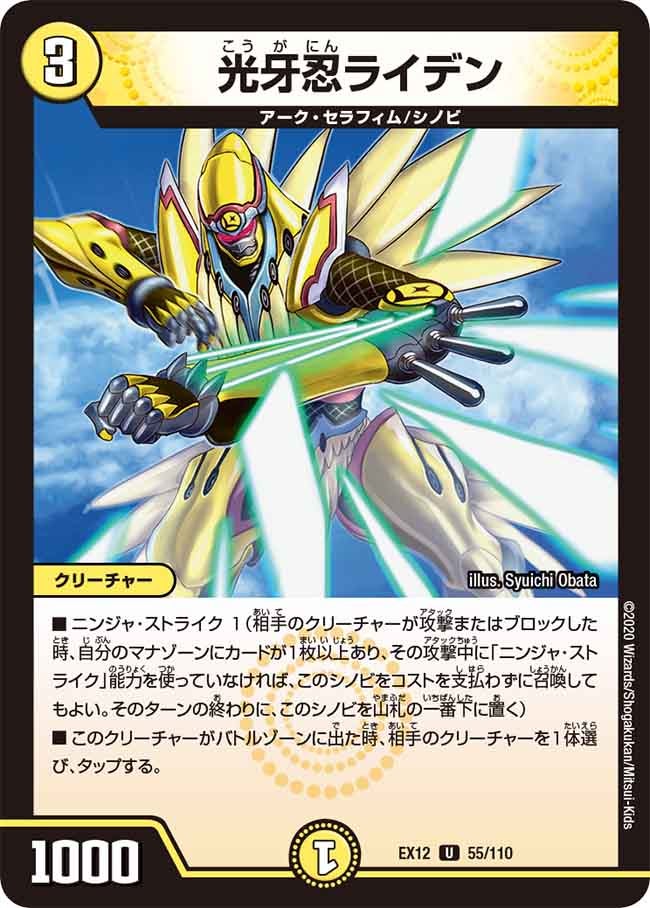 card_63937_series_65427_rarity_101855_