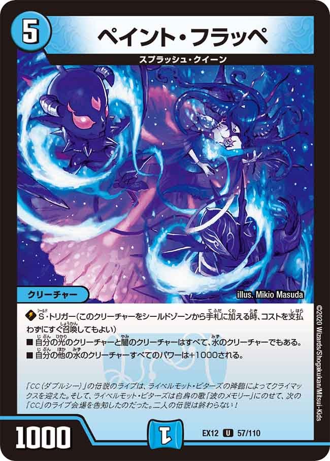 card_67666