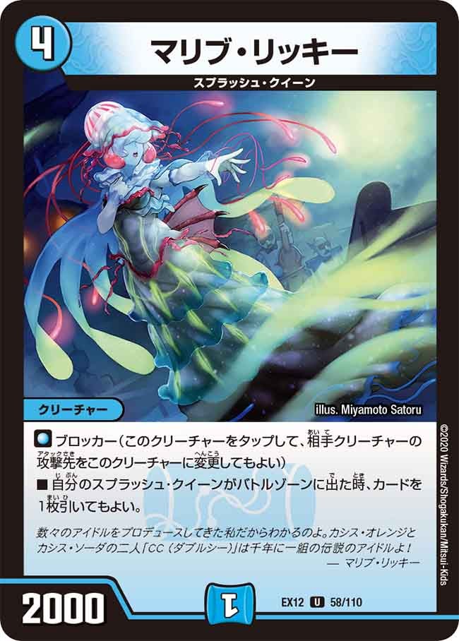 card_61002_series_65427_rarity_101855_