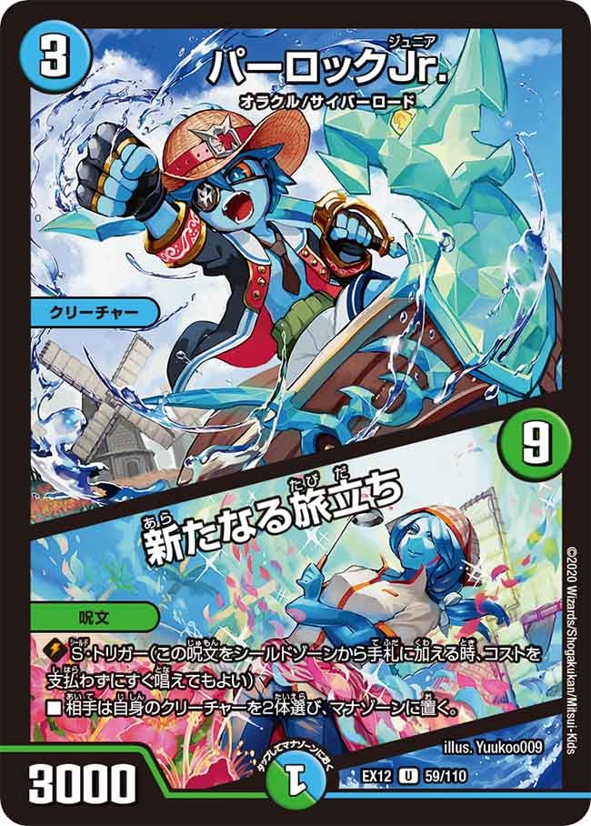 card_67668