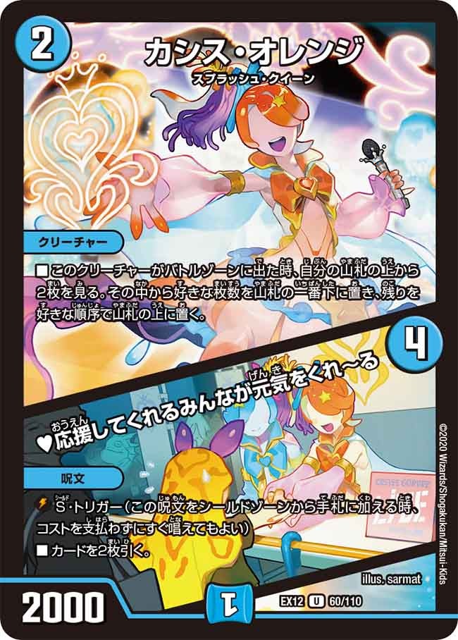 card_61000