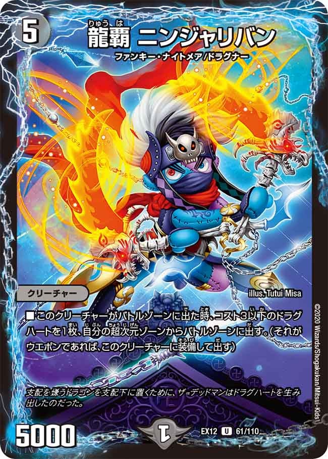 card_67670