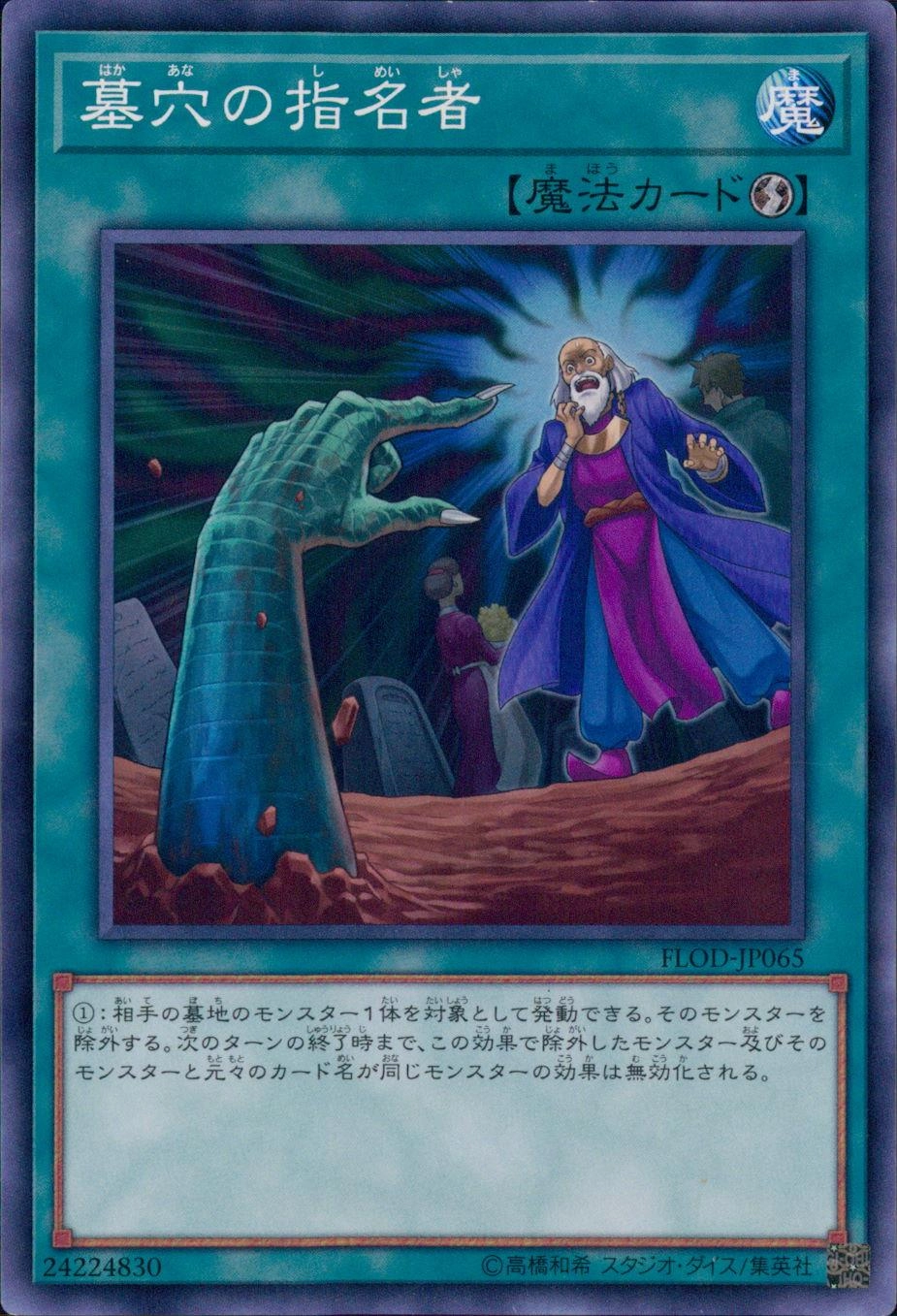 card_4789