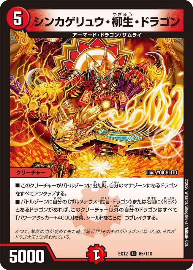 card_64053_series_65427_rarity_101855_