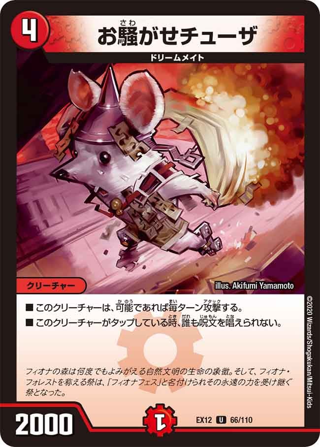 card_60204_series_65427_rarity_101855_