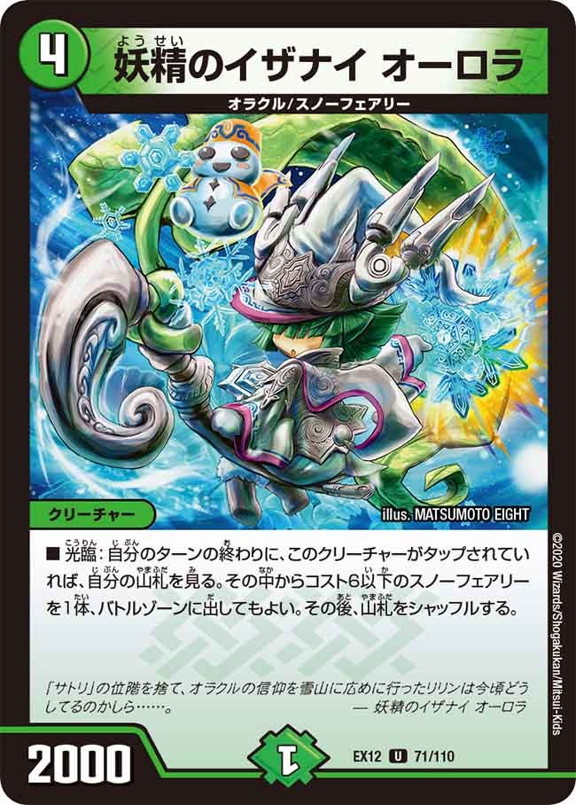 card_61010_series_65427_rarity_101855_