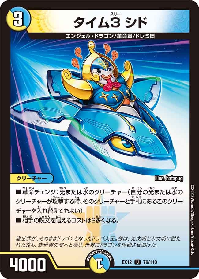 card_67685