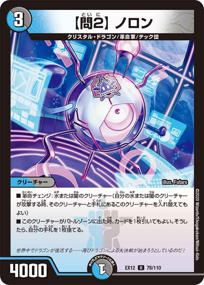 card_67687