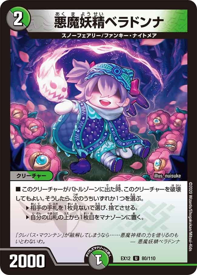 card_59762