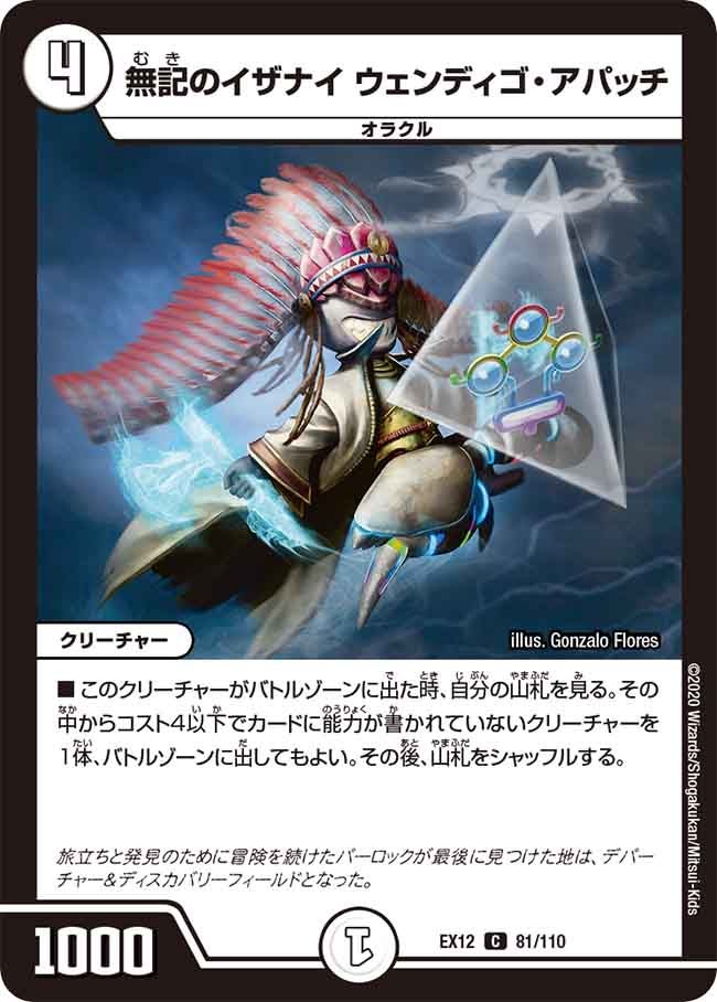 card_67690_