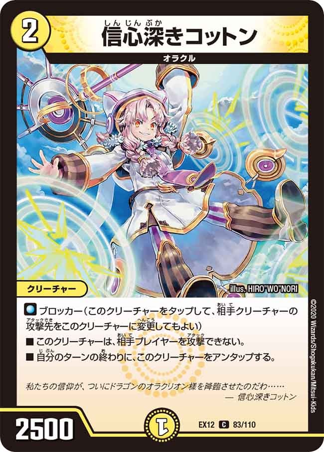 card_67692_