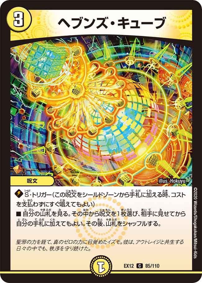 card_67694