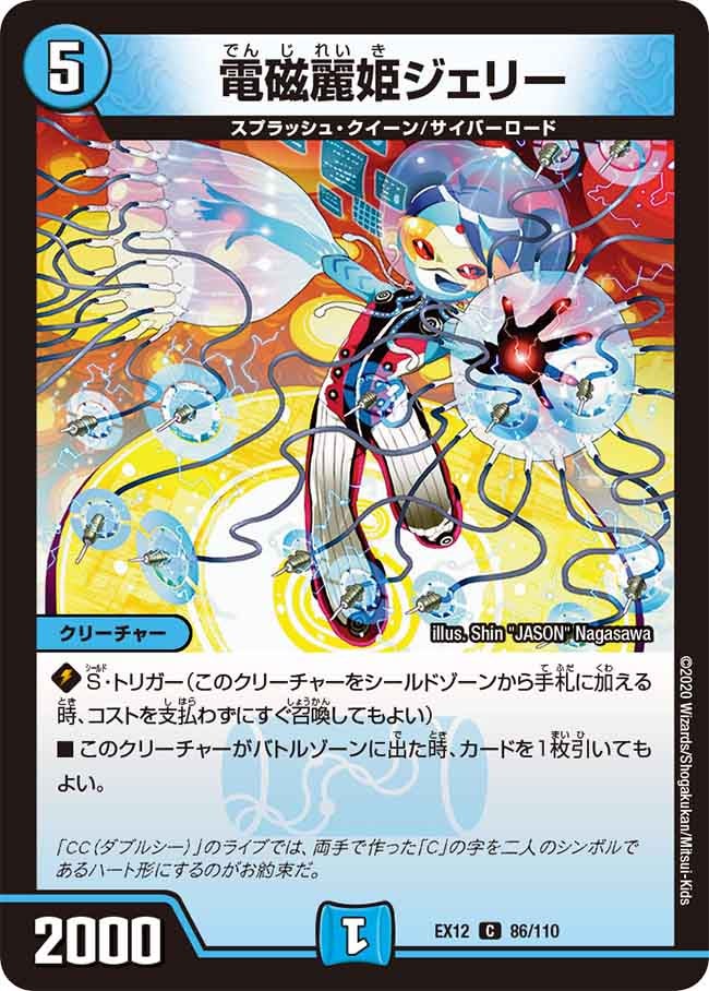 card_67695_
