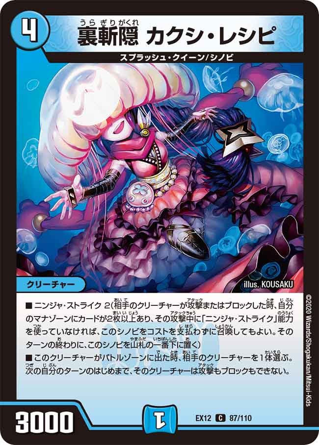 card_63732_