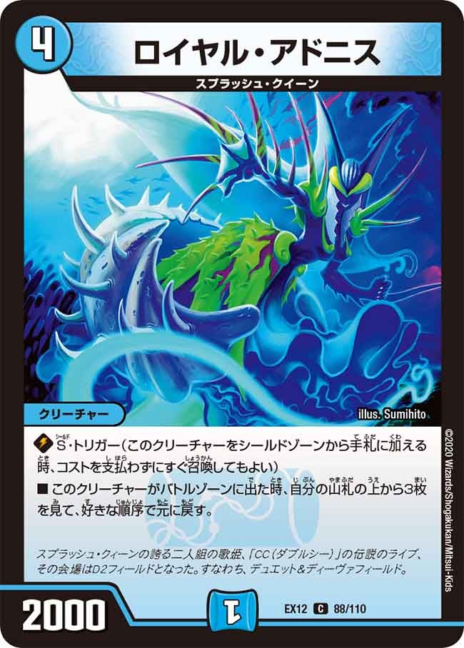 card_67697_