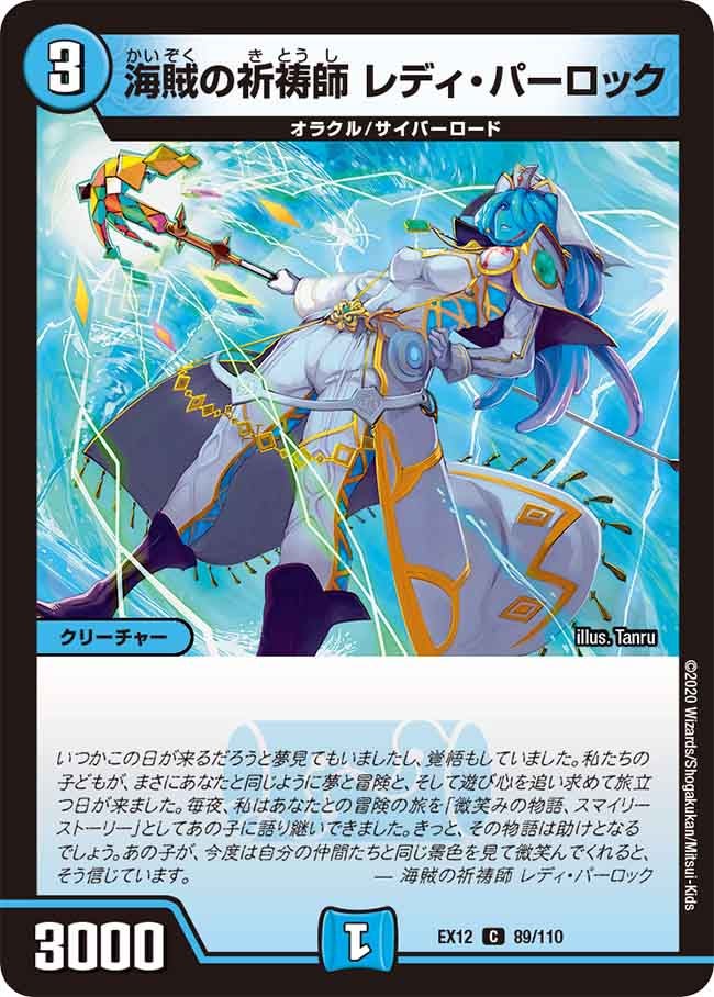 card_67698_