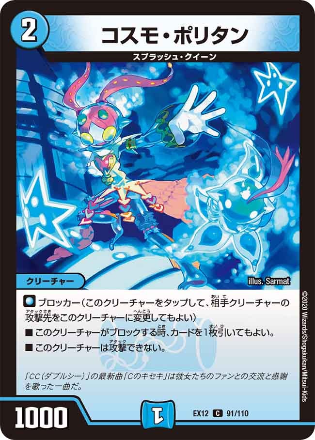 card_61020_series_65427_rarity_101888_